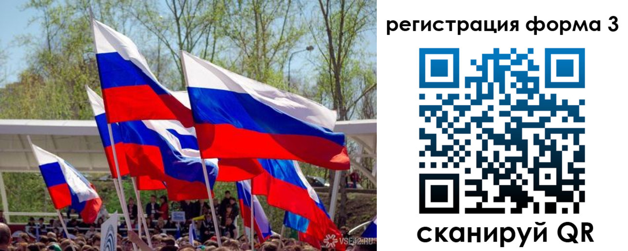 регистрация для дет. сада в Заречном