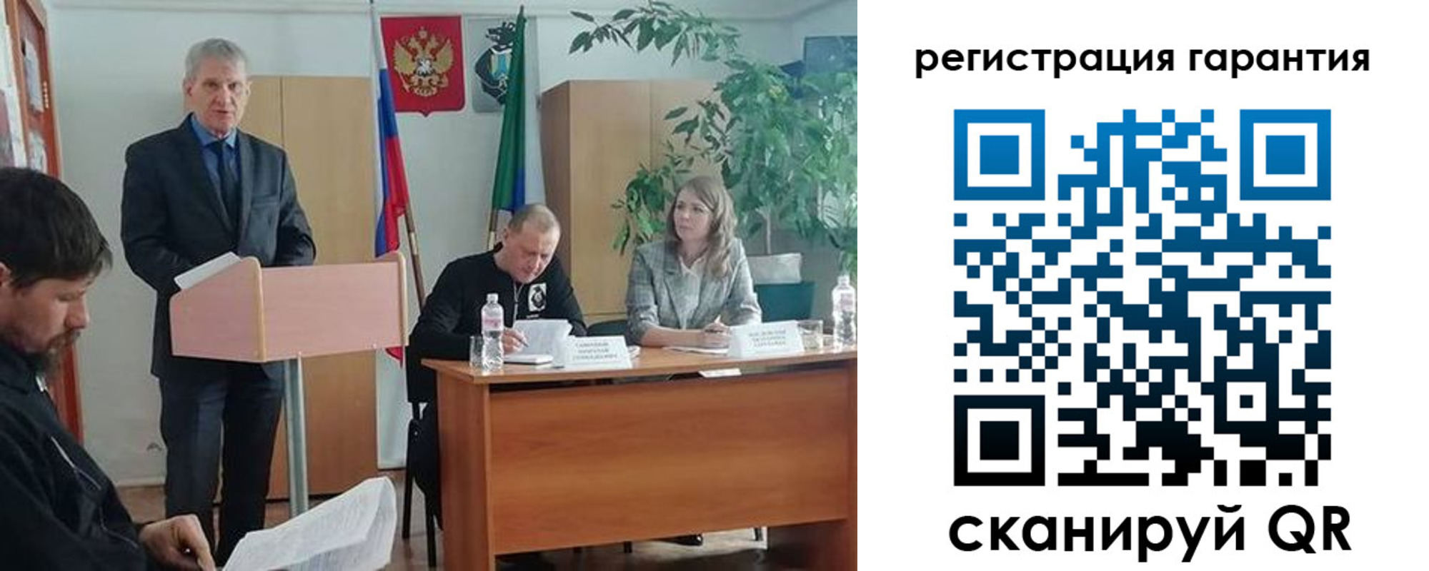 прописка в Заречном
